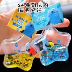 ③パペットスンスン ぷかぷかキーホルダー レモン りんご 水色 黄色 2個★