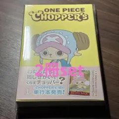 2026年最新】チョッパーズの人気アイテム - メルカリ