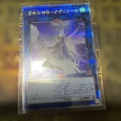 2026年最新】アポロウーサ 25thの人気アイテム - メルカリ