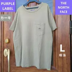 【THE NORTH FACE 】PURPLE LABEL ポケットTシャツ Lのサムネイル
