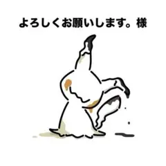 よろしくお願いします。様 リクエスト 5点 まとめ商品