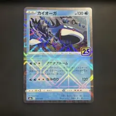 2026年最新】25th ミラーの人気アイテム - メルカリ