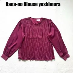 Hana-no Blouse 吉村 ビジューブラウス 赤系 トップスML相当のサムネイル