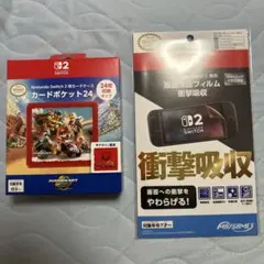 Nintendo Switch 2 カードポケット24 液晶保護フィルム