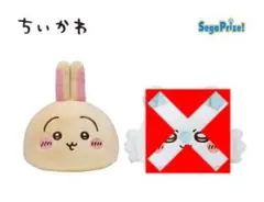 ちいかわ　プレミアムドームクッション うさぎ&モモンガ　うさぎ