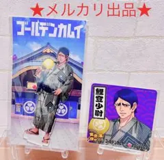 ゴールデンカムイ 大江戸温泉コラボ アクリルスタンド＆コースターセット鯉登音之進