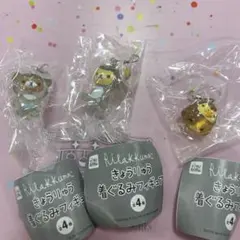 リラックマきょうりゅう着ぐるみフィギュア　3種