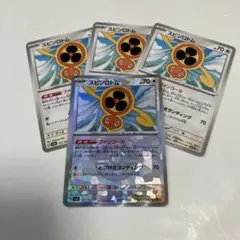 ポケモンカード　テラスタルフェスex スピンロトム　マスボミラー　ノーマル　計4