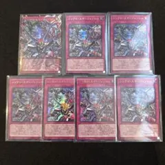 遊戯王OCG デュエルモンスターズ　シンクロ・エマージェンシー