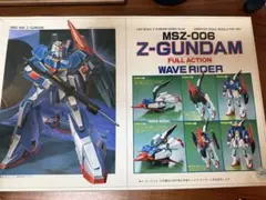 ガンダムウォー 青 U-446 Vガンダム(ウッソ機＆マーベット機)28弾B