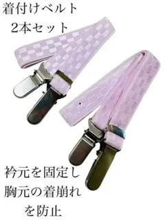 makop［アトリエ・ヤマナカ］様 リクエスト 2点 まとめ商品