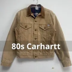 80s Carhartt 3rd ダックジャケット デトロイト ブランケット