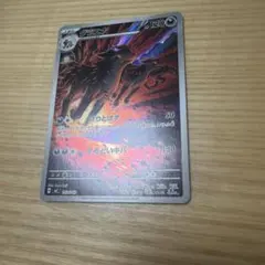 ポケモンカード 未使用 グラエナ MEGA スタートデッキ100 - メルカリ