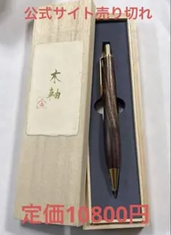 2026年最新】金杢犀の人気アイテム - メルカリ