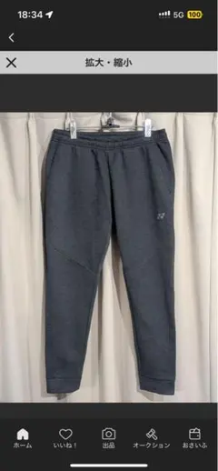 Item thumbnail for item 6e0ff828-f4a1-4d77-b3d4-53447b5354bc