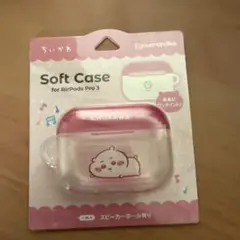ちいかわ AirPods Pro 3用ソフトケース