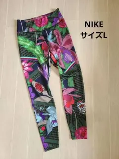 2025年最新】nike ボタニカル ジャージの人気アイテム - メルカリ