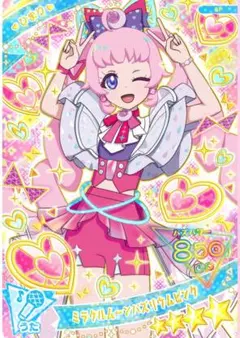 アイプリひまり美品ミラクルムーンバズリウムピンク