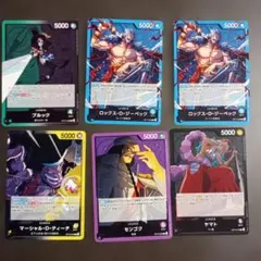 ワンピースカード リーダーカード 6枚セット