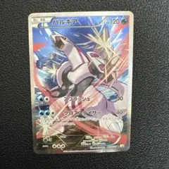 2026年最新】パルキア cp2の人気アイテム - メルカリ