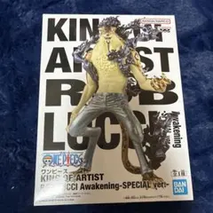 ワンピース KING OF ARTIST ロブ・ルッチ