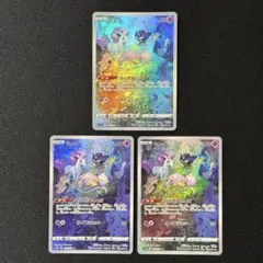 2025年最新】ミュウ ar ユニバースの人気アイテム - メルカリ