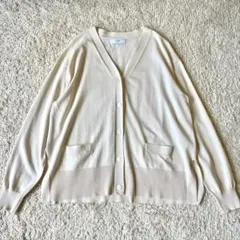 スローブイエナ アイスコットンVネックカーディガン ナチュラル