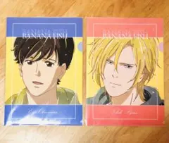 2枚★ バナナフィッシュ　クリアファイル　アッシュ　英二　BANANA FISH