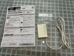 ダイキン 無線LANアダプター BRP051A 説明書・付属品ありのサムネイル