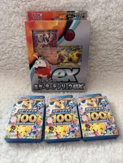 【新品未開封、ワンオーナー品】 スターターセットex ピカチュウ クワッス他 新品未開封、ワンオーナー品】 スターターセットex ピカチュウ