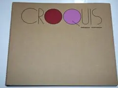 マルマン クロッキーブック SMLシリーズ Sサイズ ブルー SS-01