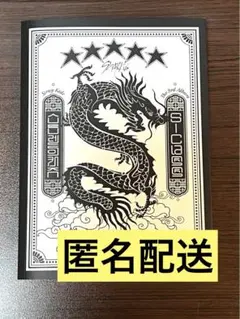 【匿名配送】StrayKids 5-star CD 通常盤B