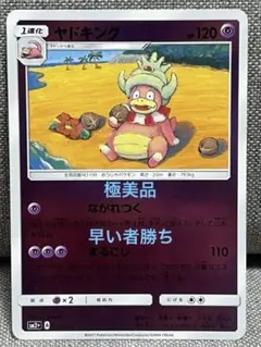 2026年最新】ポケモン カード 新た なる 試練 の 向こうの人気アイテム