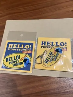 HELLO! PUPPET SUNSUN 福岡ステッカー＆アクリルキーホルダー