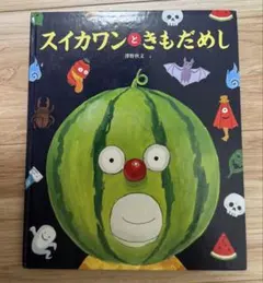 Item thumbnail for item 071362b5-3820-46fb-a568-97734d6e2d91