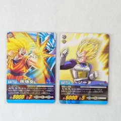 ドラゴンボール　スーパーカードゲーム　孫悟空　ベジータ