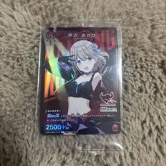 2026年最新】芹沢あさひ ユニオンアリーナの人気アイテム - メルカリ