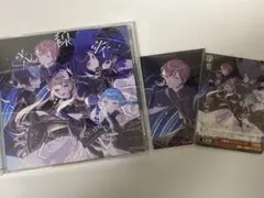 プロセカ　CD 光線歌/アクセライト　特典トレカ東雲彰人&ヴァイス