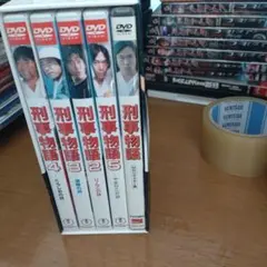 刑事物語 詩シリーズDVD-BOX〈4枚組〉 - メルカリ