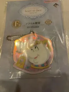 アナ雪　1番くじ　F賞