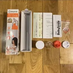 シースター BabySmile 電動鼻水吸引器 携帯用 パッションピーチ