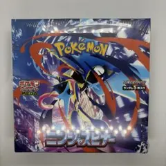 ポケモンカードゲーム スタートデッキ100 2個セット　ニンジャスピナー ポケモンカード ニンジャスピナー1BOX &スタートデッキ100セット