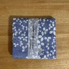 【新品】白雪ふきん 友禅はんかちのサムネイル