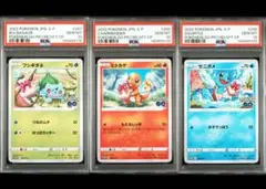 2026年最新】フシギダネ プロモ psa10の人気アイテム - メルカリ