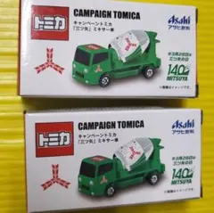 2026年最新】トミカ ミキサー車の人気アイテム - メルカリ