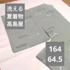 Mick様 リクエスト 着物　2点 まとめ商品