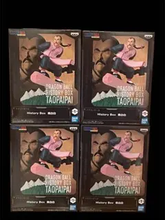 ドラゴンボール History Box フィギュア 桃白白 タオパイパイ4個
