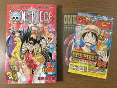 ONE PIECE 56巻 初版 帯付き 尾田栄一郎 ワンピース - メルカリ