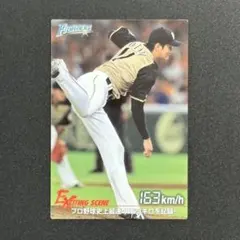 2026年最新】大谷 プロ野球チップス 翔平の人気アイテム - メルカリ