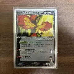 シリーズ:PCG;listno_Pokemon:20853;カード名:R団のフ… シリーズ:PCG;listno_Pokemon:20884;カード名:R団のフ… - メルカリ